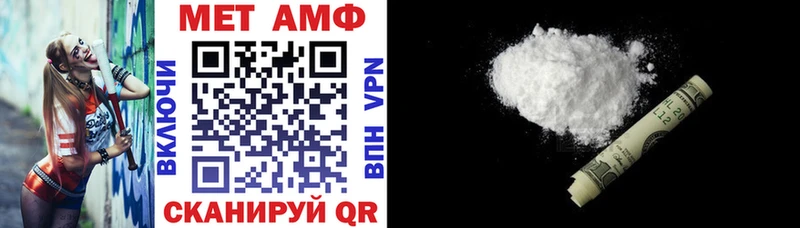Амфетамин VHQ  Богородицк 
