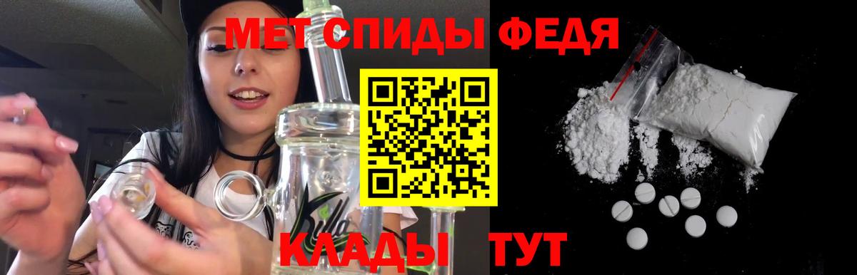 Amphetamine  АМФЕТАМИН Розовый  Вход с VPN  Богородицк 