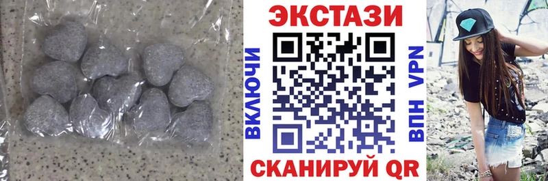 Экстази диски  Богородицк 