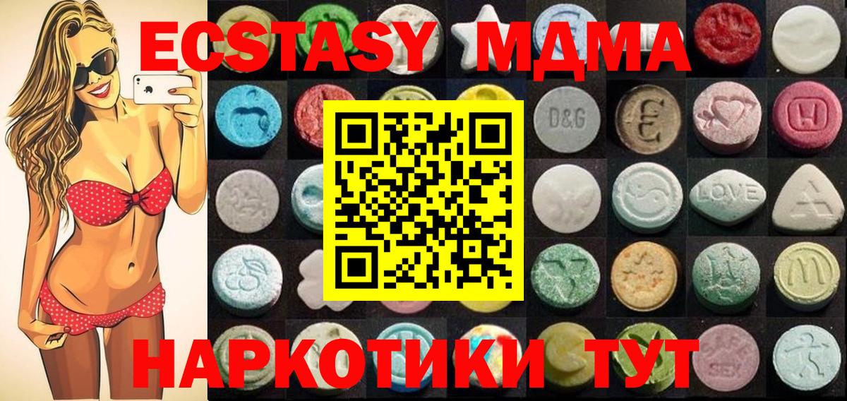 маркетплейс состав  Ecstasy VHQ  Вход с VPN  Богородицк  Экстази Punisher 