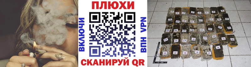 ГАШИШ убойный Богородицк