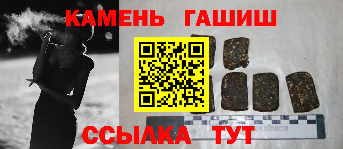 ГАШИШ hashish  Вход с VPN  Богородицк  Гашиш  Гашиш хэш 