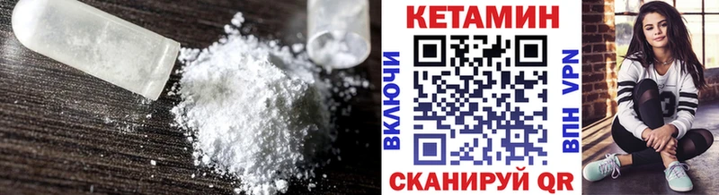 КЕТАМИН ketamine Богородицк