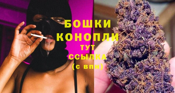 каннабис Снежинск