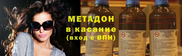 скорость mdpv Абаза