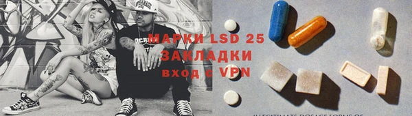 таблы Алзамай