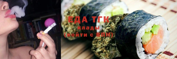 дистиллят марихуана Алексин