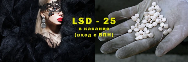 тгк Алексеевка