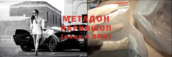 героин Абинск
