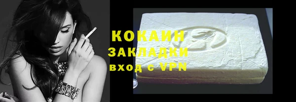 сатива Снежногорск