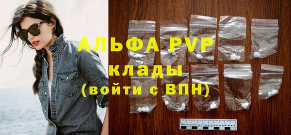 скорость mdpv Абаза