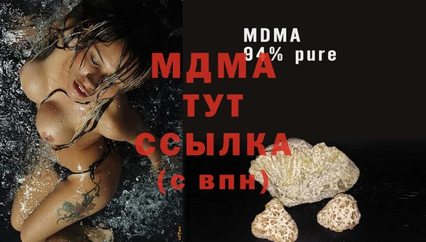 каннабис Снежинск