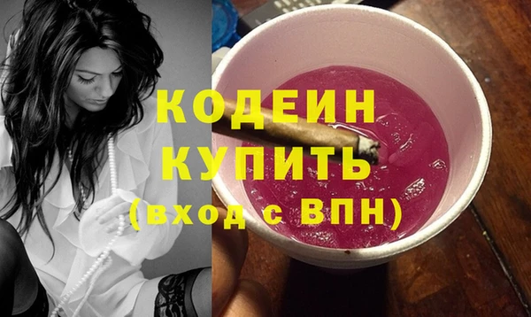 сатива Снежногорск