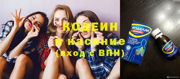 героин Абинск