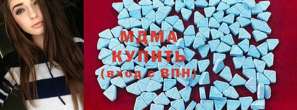 дмт Слюдянка
