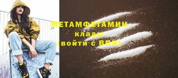 наркотики Абдулино