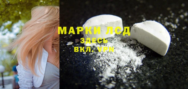тгк Алексеевка