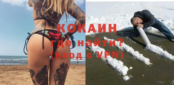 наркотики Абдулино