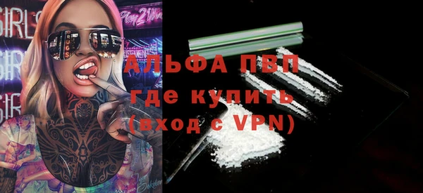 наркотики Абдулино