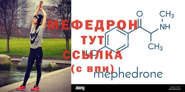 скорость mdpv Абаза