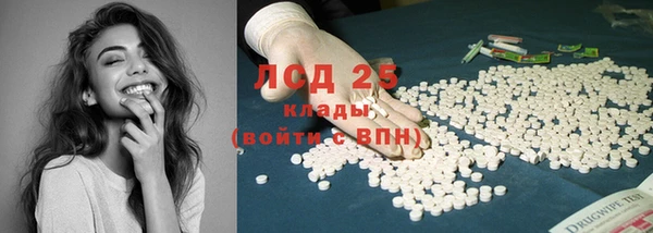 героин Абинск