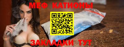 стаф Нарткала