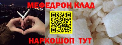 герыч Наро-Фоминск