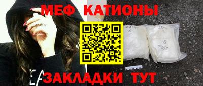 прущий лед Нальчик
