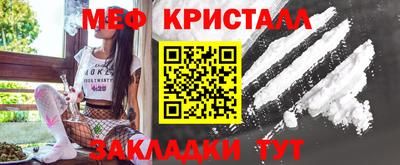 стаф Нарткала
