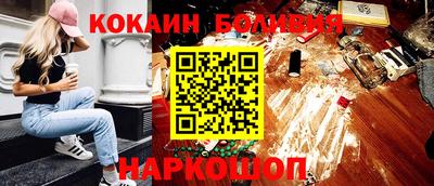 прущий лед Нальчик
