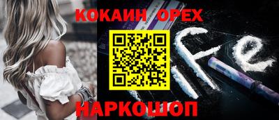прущий лед Нальчик