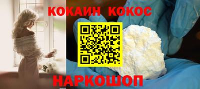 прущий лед Нальчик