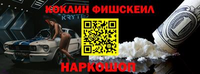 прущий лед Нальчик