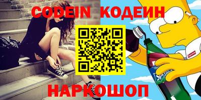 прущий лед Нальчик