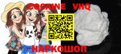 герыч Наро-Фоминск