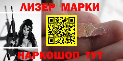 прущий лед Нальчик