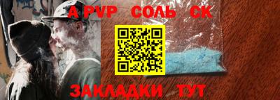 герыч Наро-Фоминск