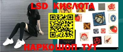 прущий лед Нальчик