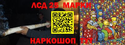 стаф Нарткала