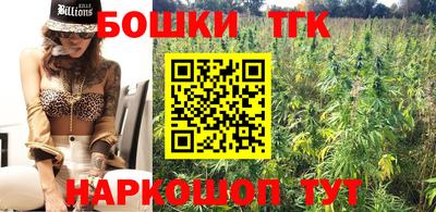 герыч Наро-Фоминск