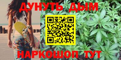 герыч Наро-Фоминск