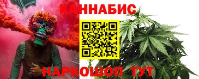 герыч Наро-Фоминск