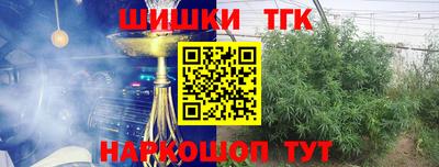герыч Наро-Фоминск