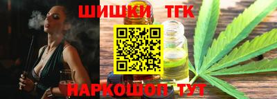 герыч Наро-Фоминск