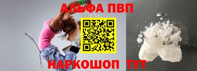 прущий лед Нальчик