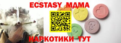 прущий лед Нальчик