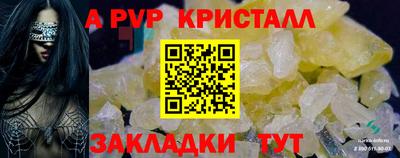 прущий лед Нальчик