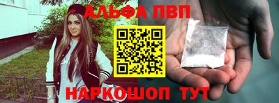 герыч Наро-Фоминск