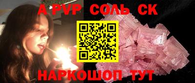 стаф Нарткала