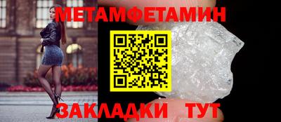 стаф Нарткала